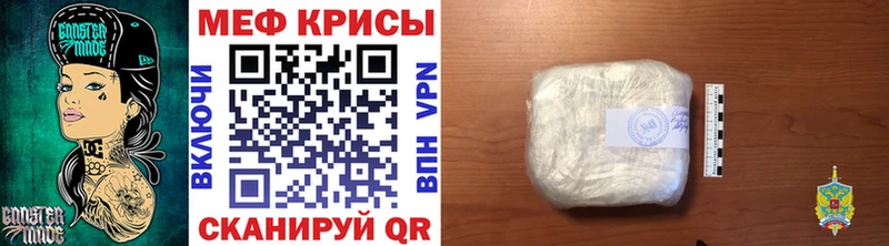 Купить закладку ГАШ  COCAIN  Мефедрон  Марихуана  Судак