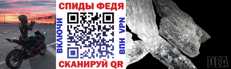 Купить закладки  Судак  АМФЕТАМИН 97% 