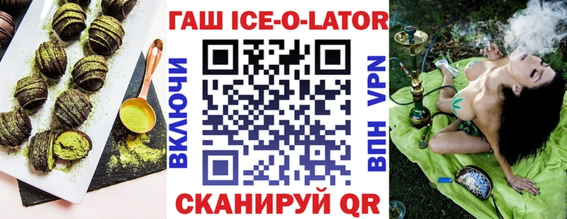 Еда ТГК конопля  Купить  Судак 