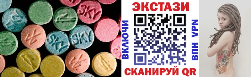 ЭКСТАЗИ louis Vuitton Купить Судак