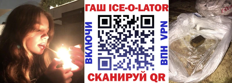 ГАШИШ хэш Купить Судак