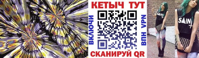 КЕТАМИН ketamine  Купить где  Судак 