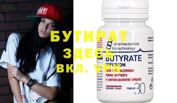 мефедрон мука Иннополис