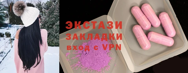 прущие крисы Инсар