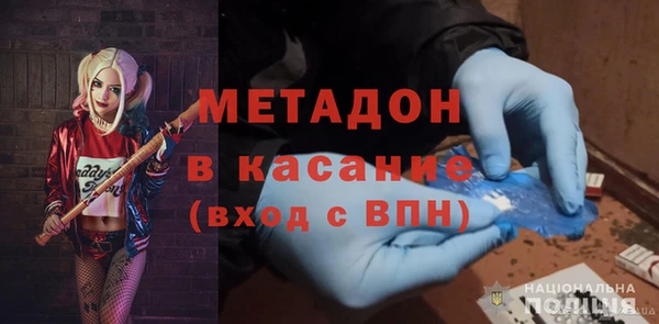 прущие крисы Инсар