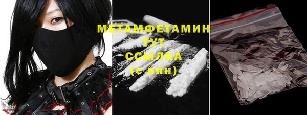 прущие крисы Инсар