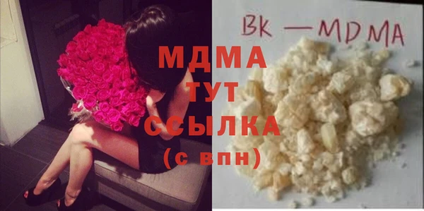 прущие крисы Инсар