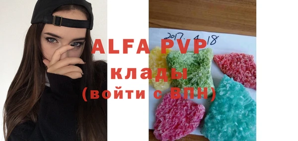 мефедрон мука Иннополис