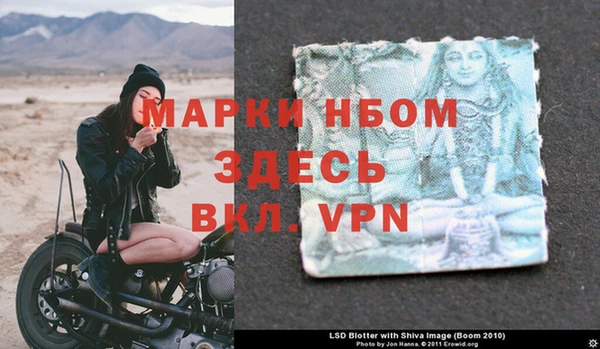 прущие крисы Инсар