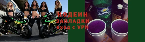 apvp Каменногорск
