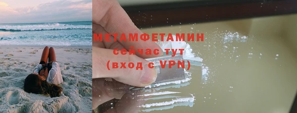 мефедрон мука Иннополис
