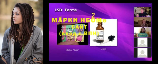 мефедрон мука Иннополис