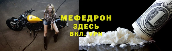прущие крисы Инсар