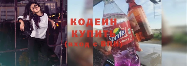 прущие крисы Инсар