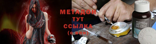 мефедрон мука Иннополис