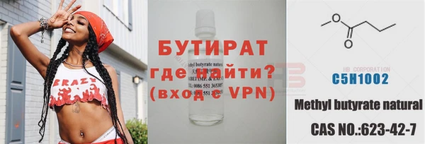 Альфа ПВП Инта