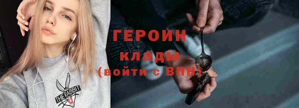 мефедрон мука Иннополис