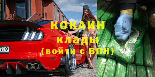 альфа пвп Каменка