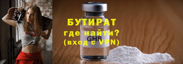 мефедрон мука Иннополис