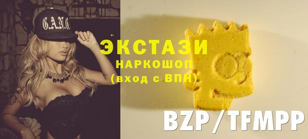 мефедрон мука Иннополис