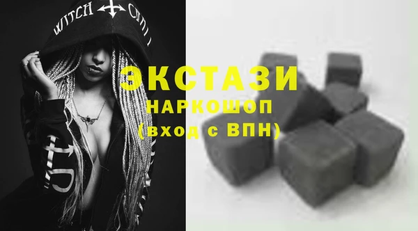 мефедрон мука Иннополис