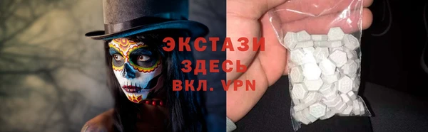 мефедрон мука Иннополис