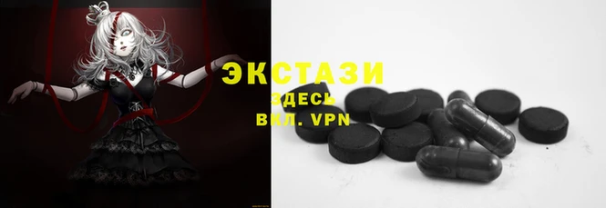 Альфа ПВП Инта