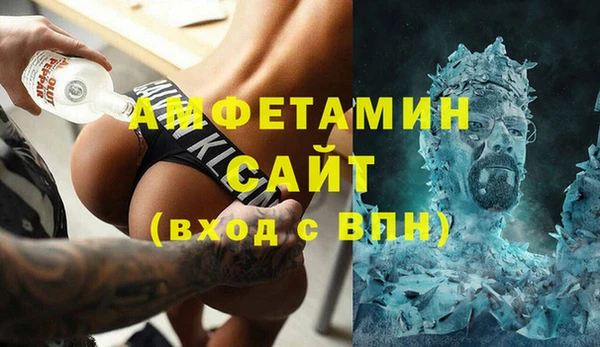 прущие крисы Инсар