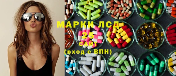 прущие крисы Инсар