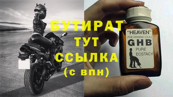 Альфа ПВП Инта