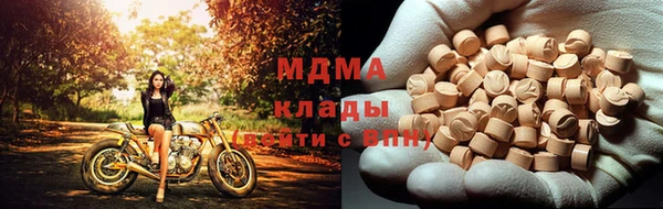 прущие крисы Инсар