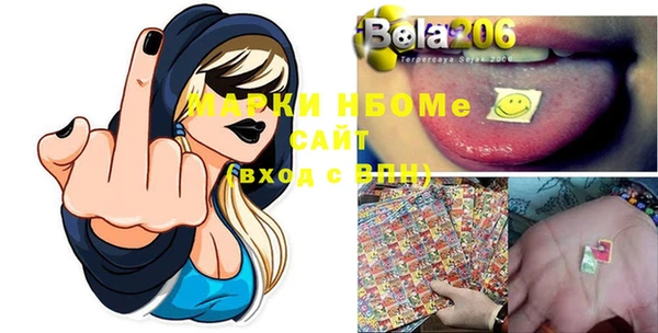 мефедрон мука Иннополис
