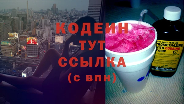 альфа пвп Каменка