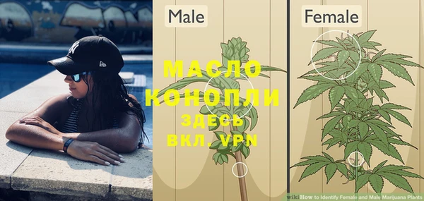 мефедрон мука Иннополис