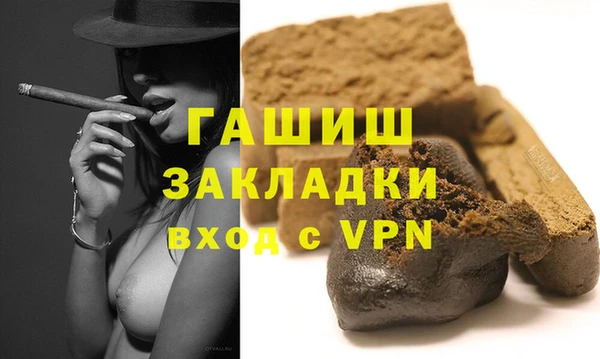 мефедрон мука Иннополис