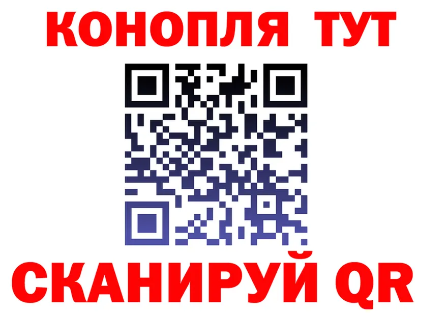 ТГК жижа ТОР площадка KRAKEN Судак