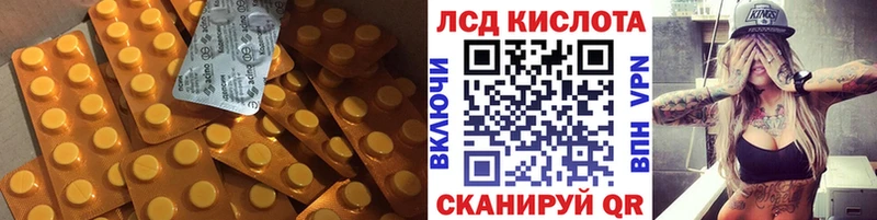ЛСД экстази ecstasy  Купить закладки  Судак 
