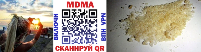 Купить Судак MDMA Molly