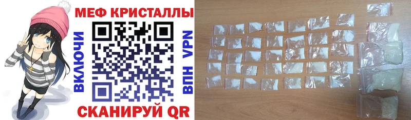 Купить закладки  Судак  Меф мука 