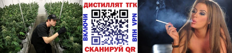 ТГК вейп  Купить где  Судак 
